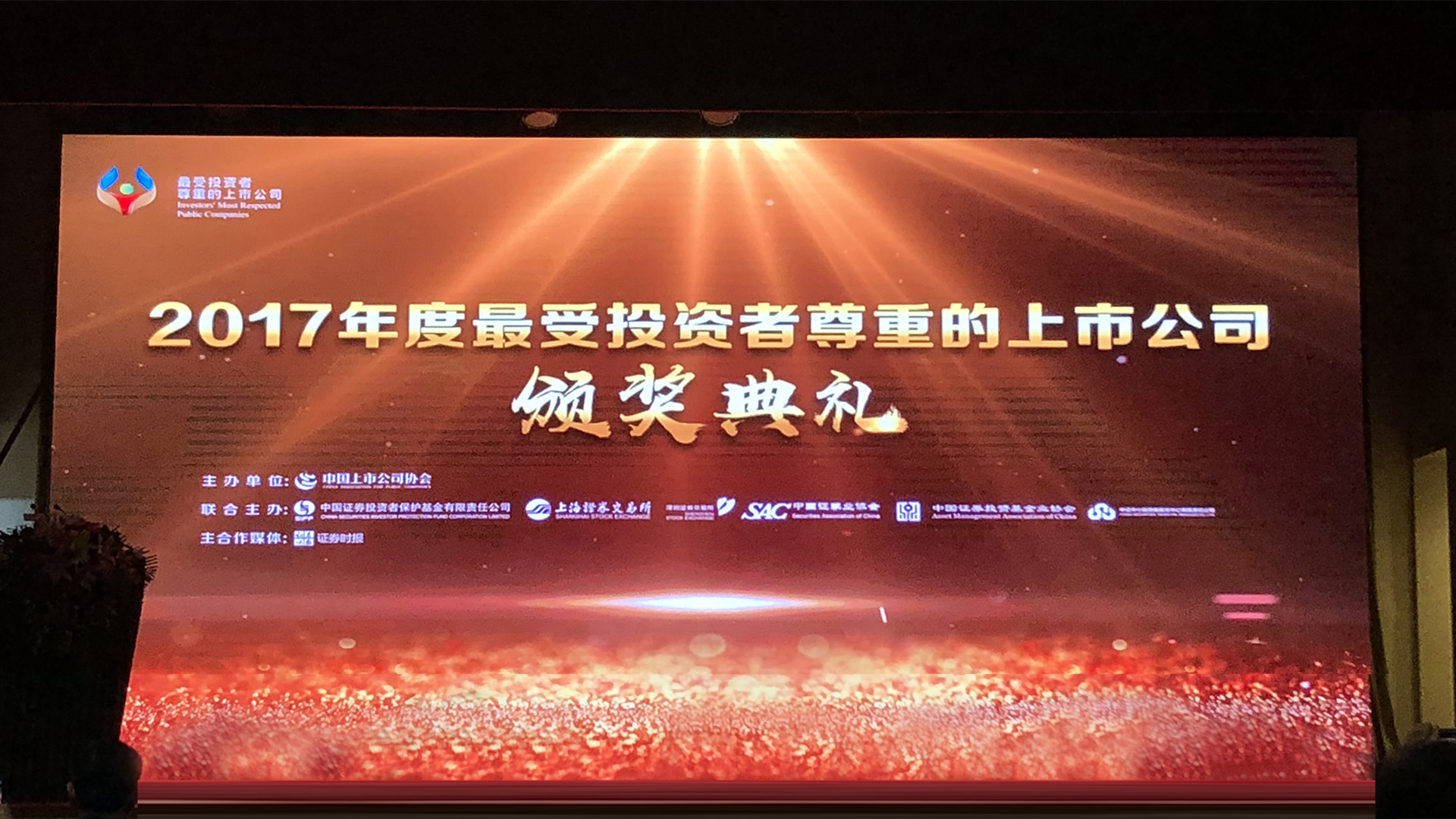 和记游戏官网-不凡成就非凡,相信品牌力量