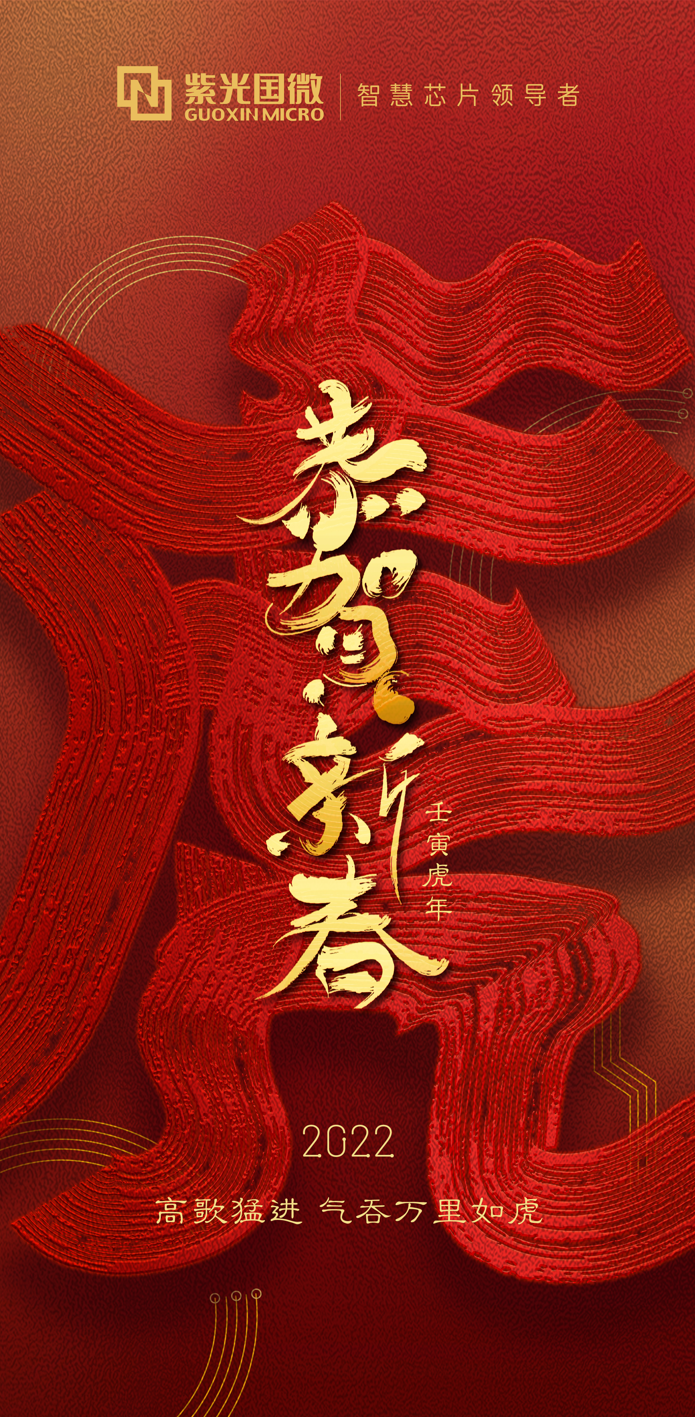 春节.jpg