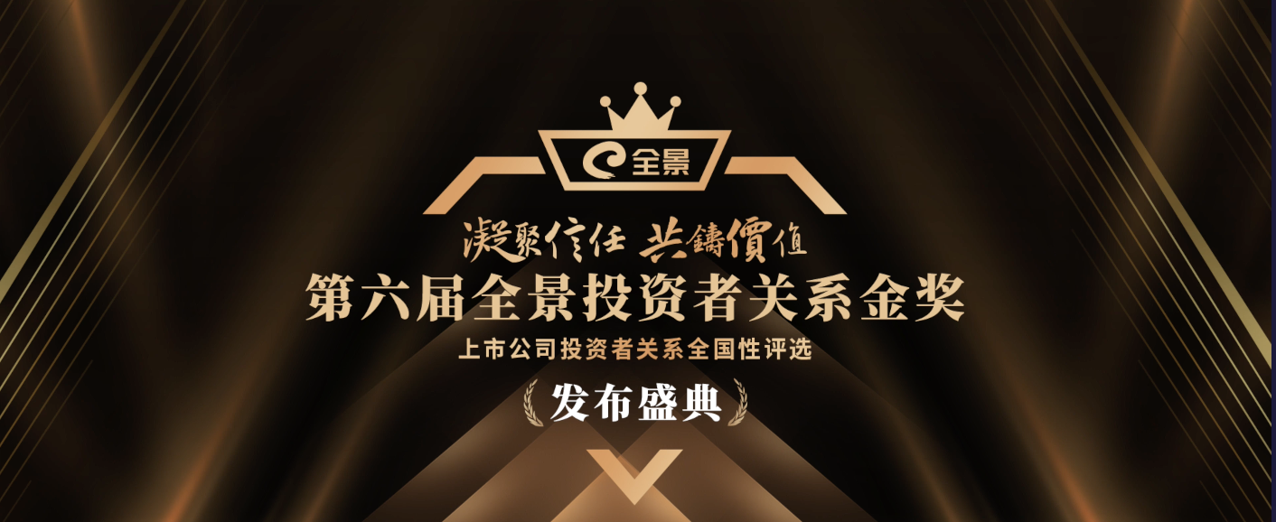 和记游戏官网-不凡成就非凡,相信品牌力量