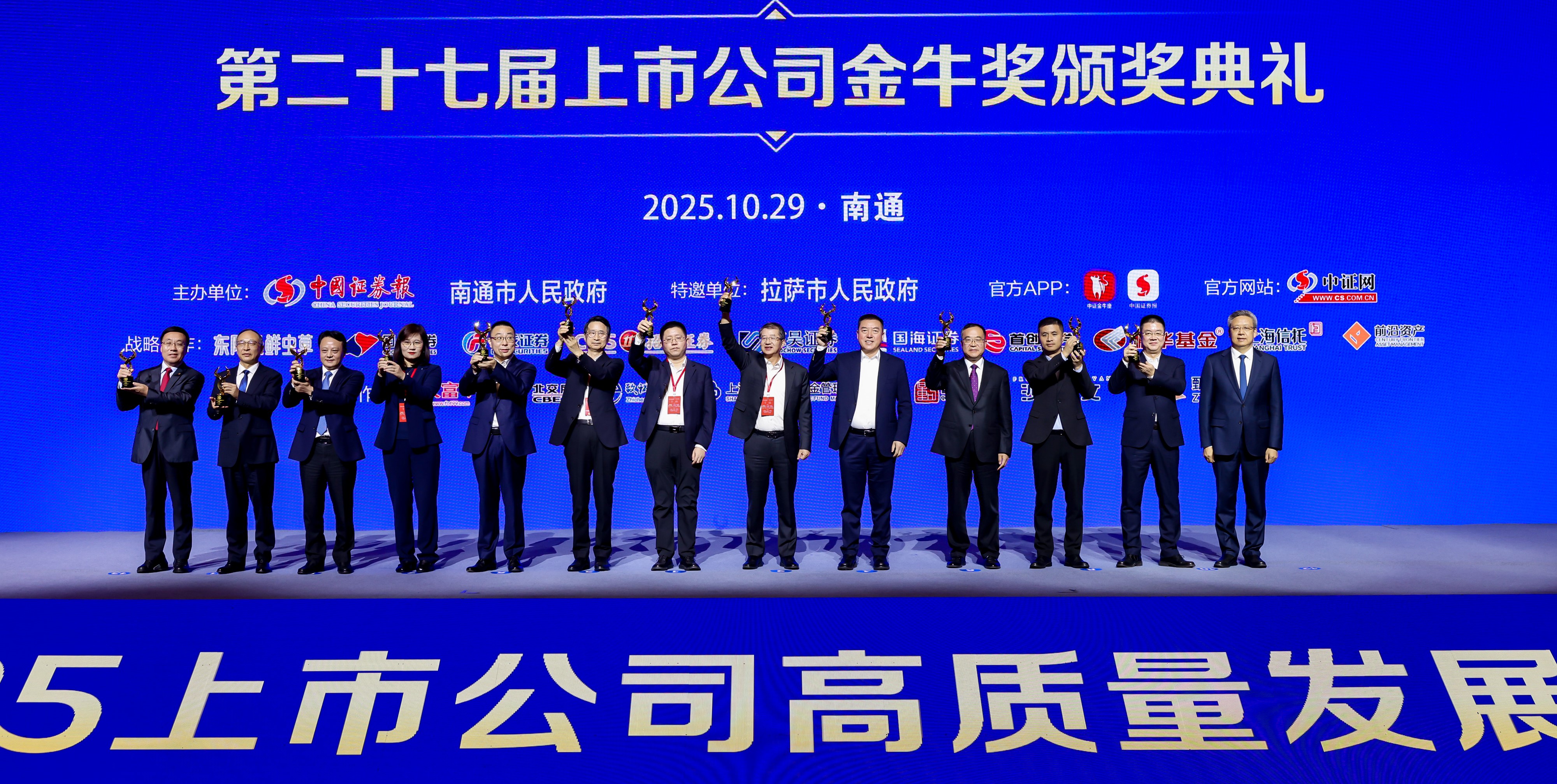和记游戏官网-不凡成就非凡,相信品牌力量