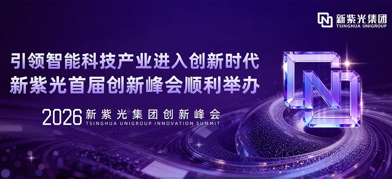 和记游戏官网-不凡成就非凡,相信品牌力量
