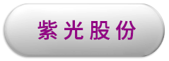 和记游戏官网股份